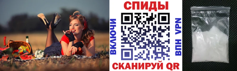 купить закладку  Солигалич  АМФ VHQ 