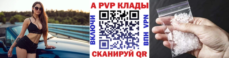 сколько стоит  omg зеркало  Альфа ПВП кристаллы  Солигалич 