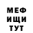 КЕТАМИН VHQ Jana Kogan