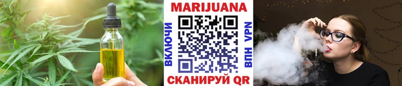 Cannafood конопля  Солигалич 