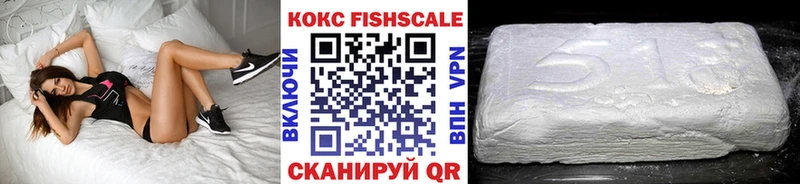 мега tor  Солигалич  КОКАИН VHQ 