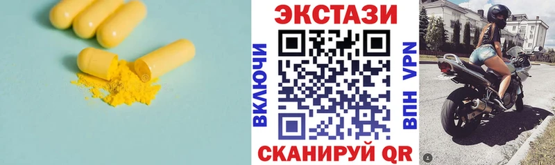 Ecstasy Дубай  Солигалич 