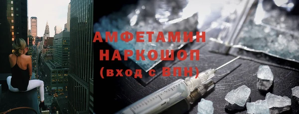 ГАЛЛЮЦИНОГЕННЫЕ ГРИБЫ Елабуга