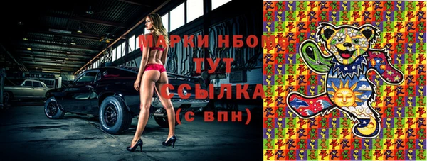 героин Ельня