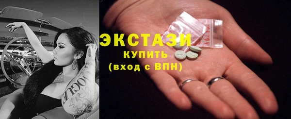 спиды Алексин