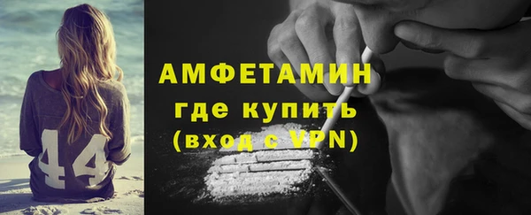 спиды Алексин