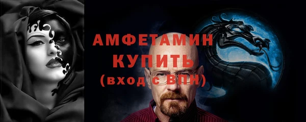 спиды Алексин