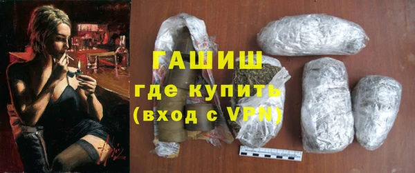 гашик Абаза
