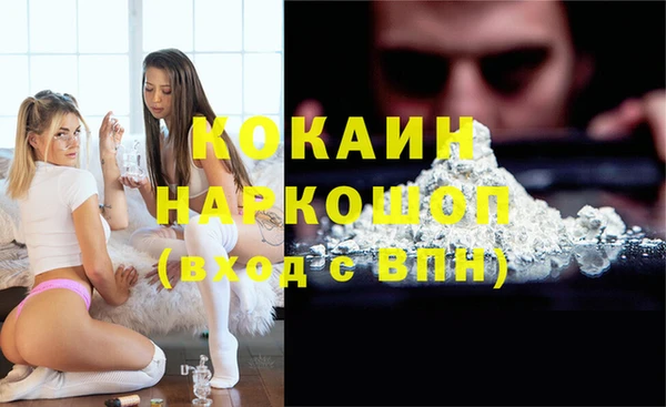спиды Алексин