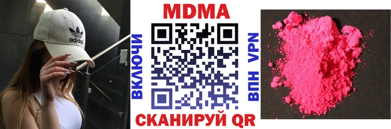 сколько стоит  Солигалич  MDMA кристаллы 