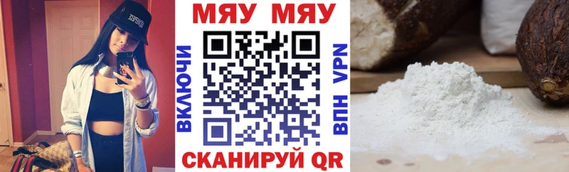 МЕФ mephedrone Солигалич