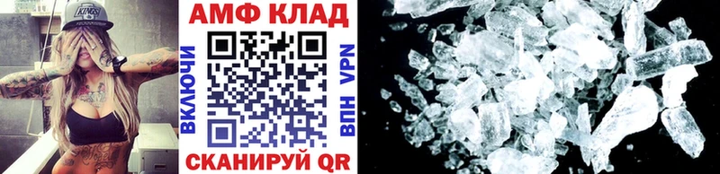 МЕТАМФЕТАМИН витя  Солигалич 