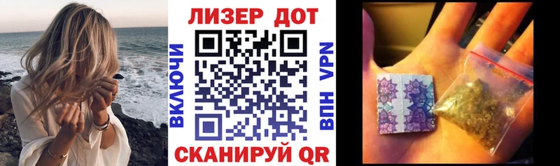 Марки NBOMe 1,5мг Солигалич